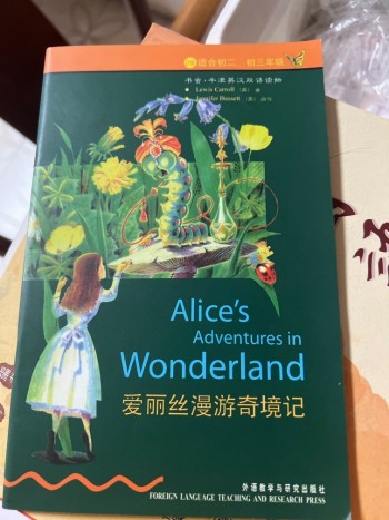 Alice’s Adventures in Wonderland