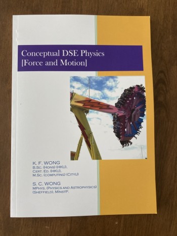 Conceptual DSE Physics (force and motion)