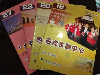 生活與社會(18、20、22、27)