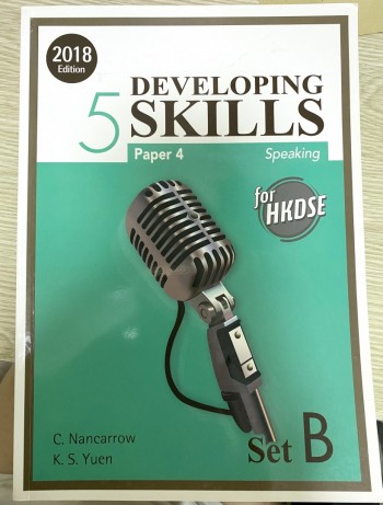 HKDSE - Paper 4 Speaking Book 5 ( Set B ) (2018