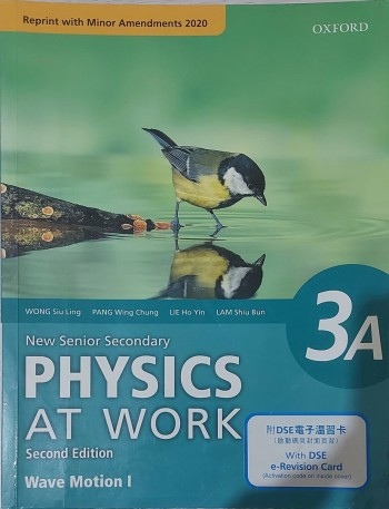 New Senior Secondary Physics at Work Book 3A