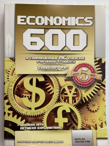 Economics 600 A Comprehensive MC Exercise HKDSE