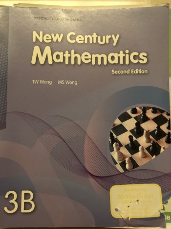 New Century Mathematics