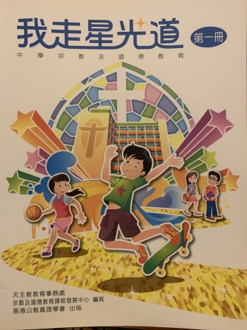 我走星光道第一冊