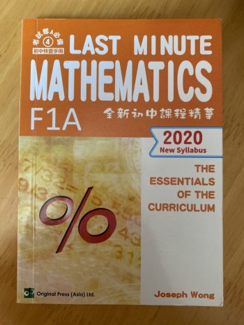 Last Minute Mathematics F1A