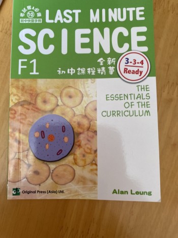 Last Minute Science F1