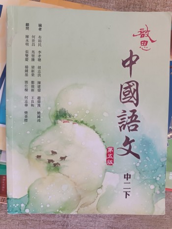 現代初中中國歷史