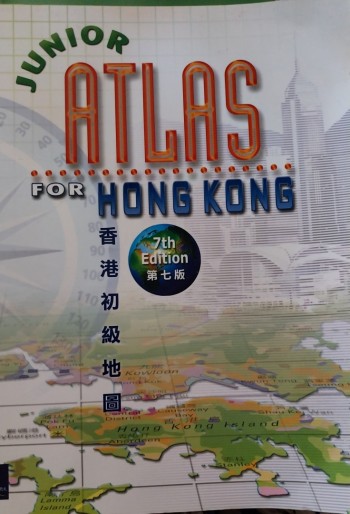 Junior Atlas for Hong Kong 香港初級地圖