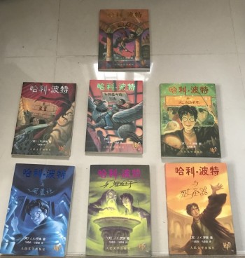 簡體版 哈利波特1-7集