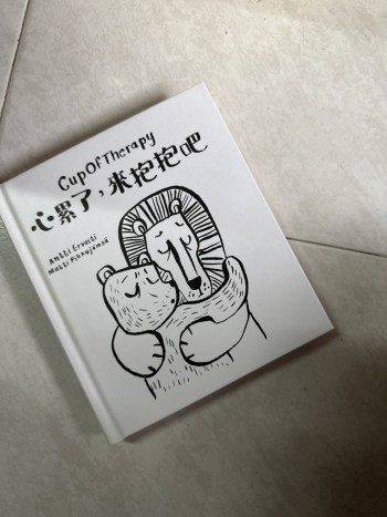 心累了,來抱抱吧