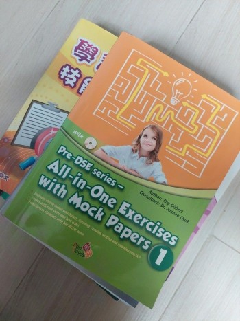 【有副本CD全新未使用有附本CD+答案本】Pre-DSE series- All-in-One Ex