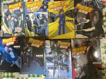 無頭騎士異聞錄