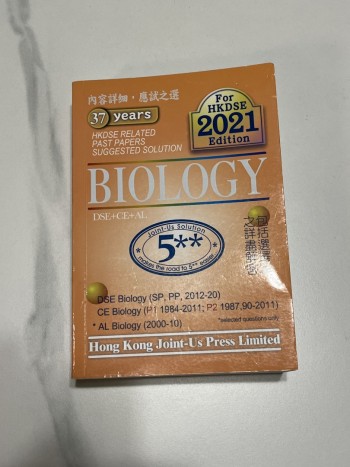 hkdse biology 磚頭書 (2021 edition)