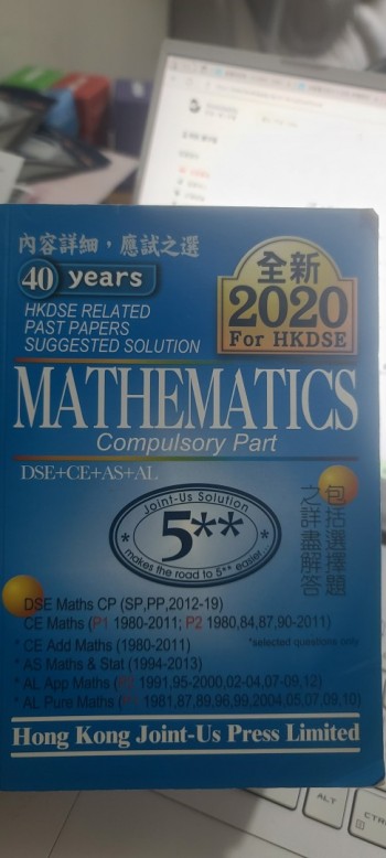 香港文凭考试历年试题参考答案2020