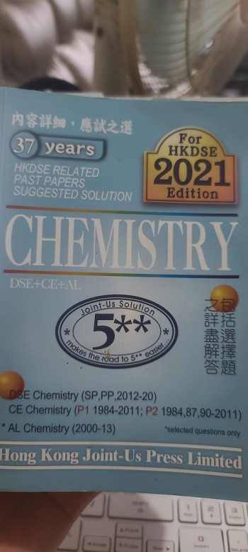 香港文凭考试历年试题参考答案2020