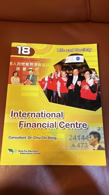 International Financial Centre 18