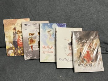 愛情阿米巴系列