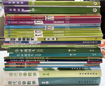 中一、中二教學書