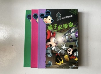 米奇偵探故事系列