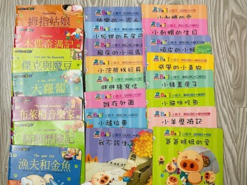 Baby小繪本系列