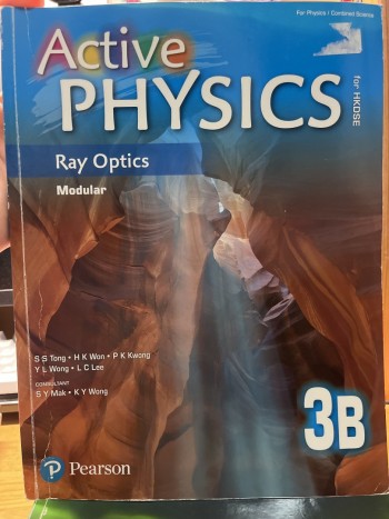 Active Physics 3B Ray Optics