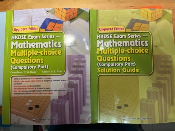 HKDSE Mathematics MC Questions
