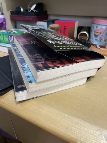 移動迷宮三部曲