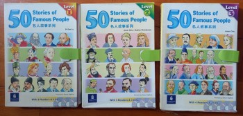 50名人故事系列