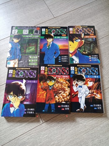 名偵探柯南小說6本