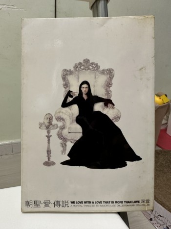 朝聖。愛。傳說