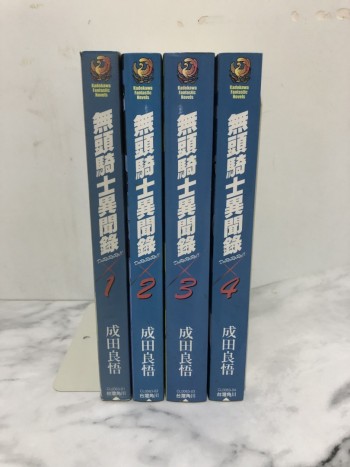 無頭騎士異聞錄 DuRaRaRa!! 1-4