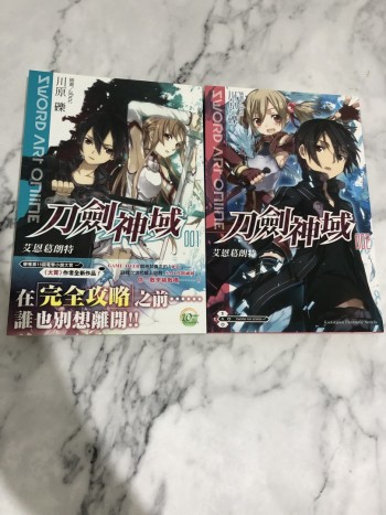 刀劍神域 艾思葛朗特