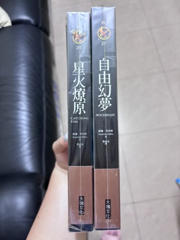 大量書