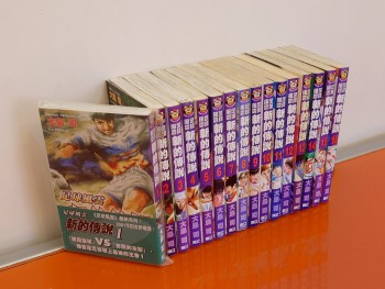 足球風雪 新的傳說 (全)