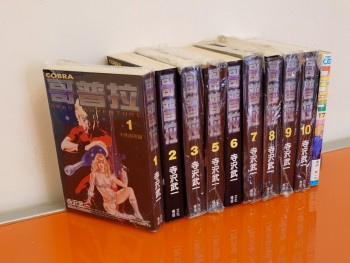 哥普拉 + 日文版