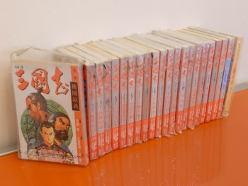 三國志 + 特別䈪