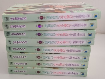 異世界魔王與召喚少女 1-8