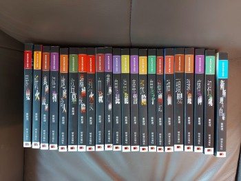 衛斯理故事珍藏版