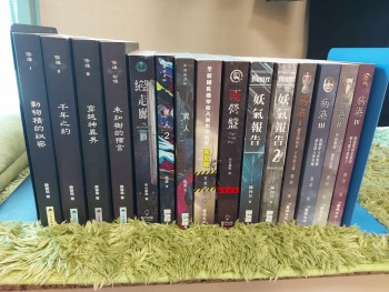 病港/妖氣報告/西營盤/異人/絕望走廊/修煉