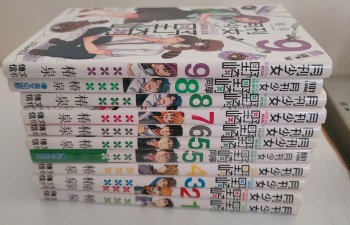 月刊少女野崎 / 月刊少女野崎同學 1-9