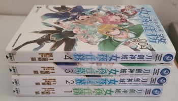 刀劍神域 女孩任務 1-4