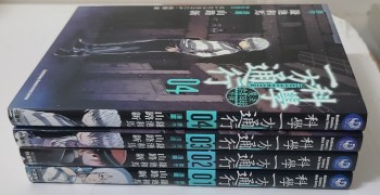 魔法禁書目錄外傳 科學一方通行 1-4