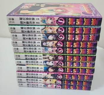 茶煲情緣 DARKNESS 1-11