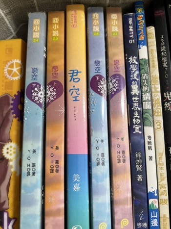 戀空/君空（價錢單本計算）