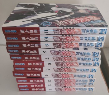 最弱無敗神裝機龍《巴哈姆特》1-11