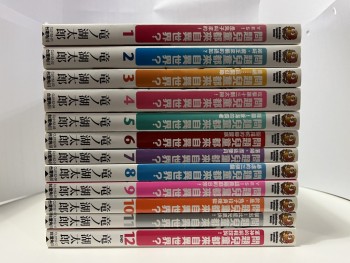 問題兒童都來自異世界? 1- 12