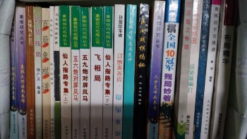 大量藏書每本10元，歡迎查詢