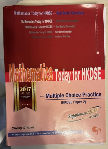 Mathematics - MC Practice (HKDSE Paper 2)