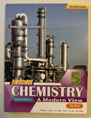 Chemistry 5 Industrial Chemistry 2nd Edition