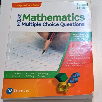 HKDSE Mathematics - Multiple Choice Questions